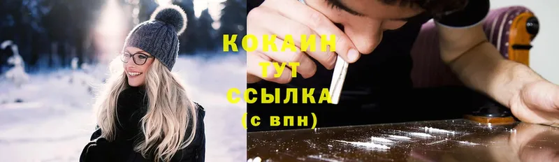 Cocaine 97% Анжеро-Судженск