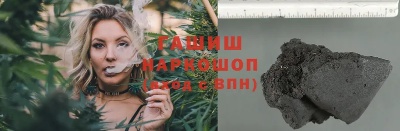 ГАШ AMNESIA HAZE Анжеро-Судженск