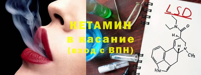 купить наркотики сайты  Анжеро-Судженск  Кетамин ketamine 