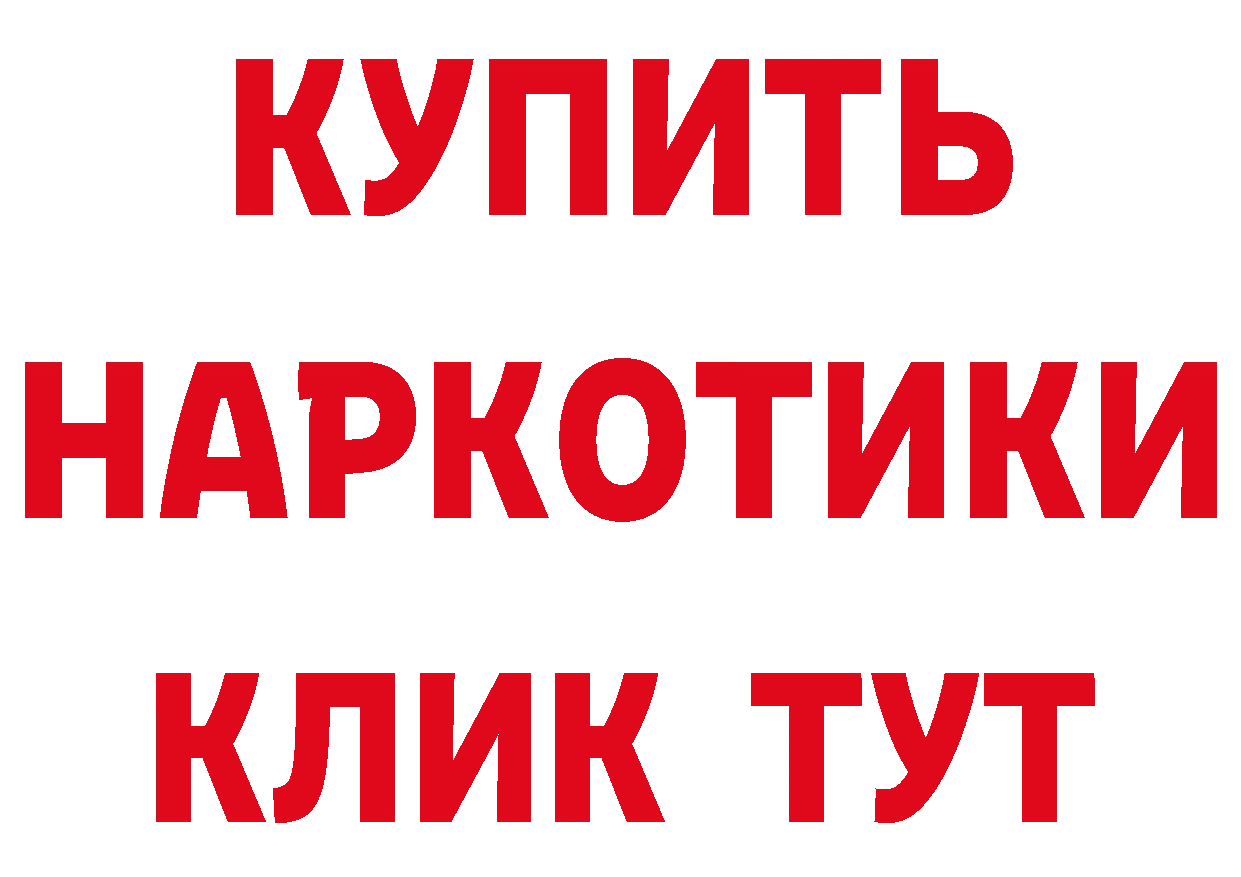 ЭКСТАЗИ таблы вход это мега Анжеро-Судженск