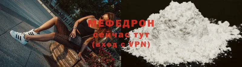 хочу   Анжеро-Судженск  Мефедрон кристаллы 